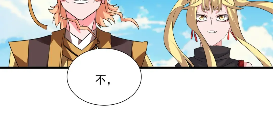第765话 天地水火狂 第60页