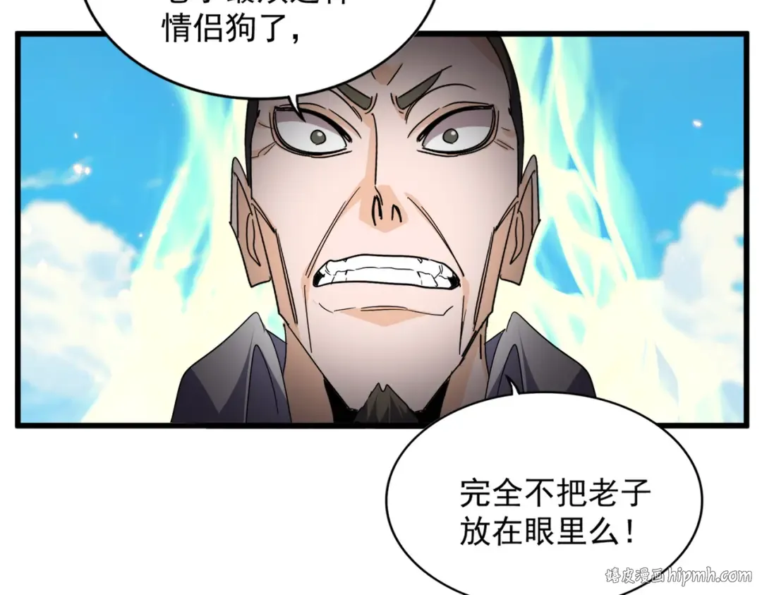 第765话 天地水火狂 第72页