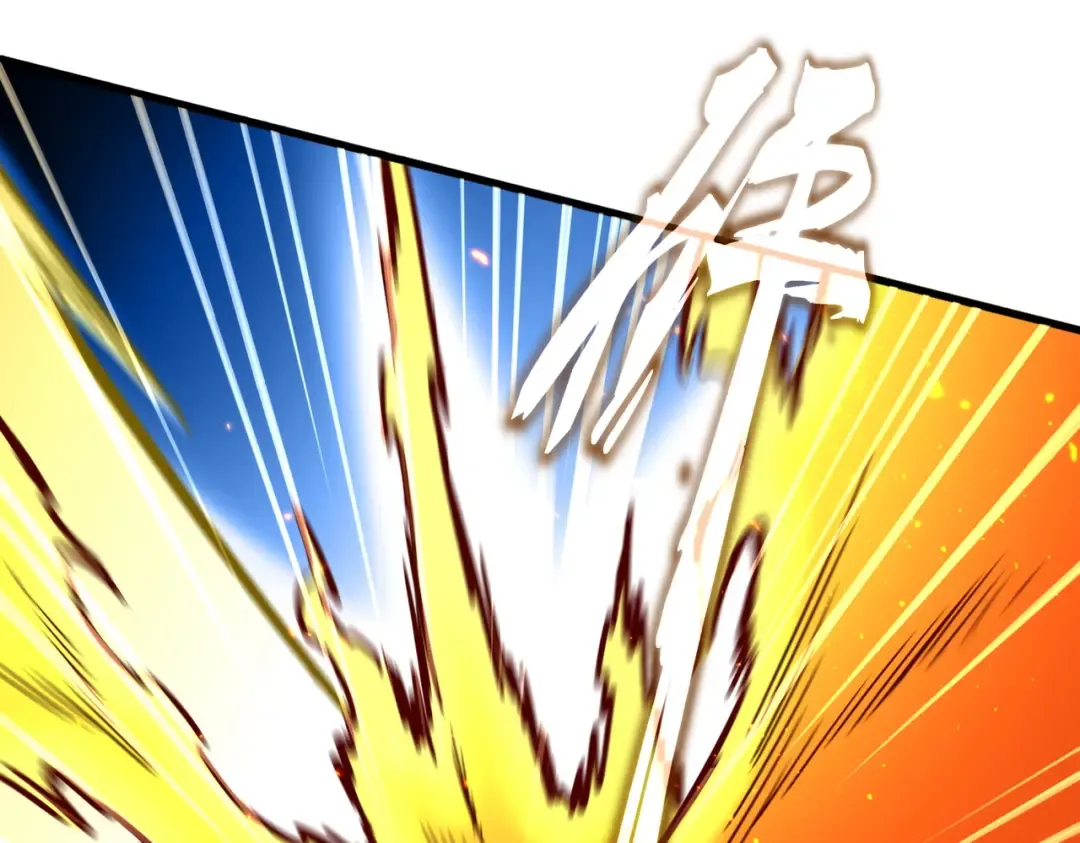 第765话 天地水火狂 第76页