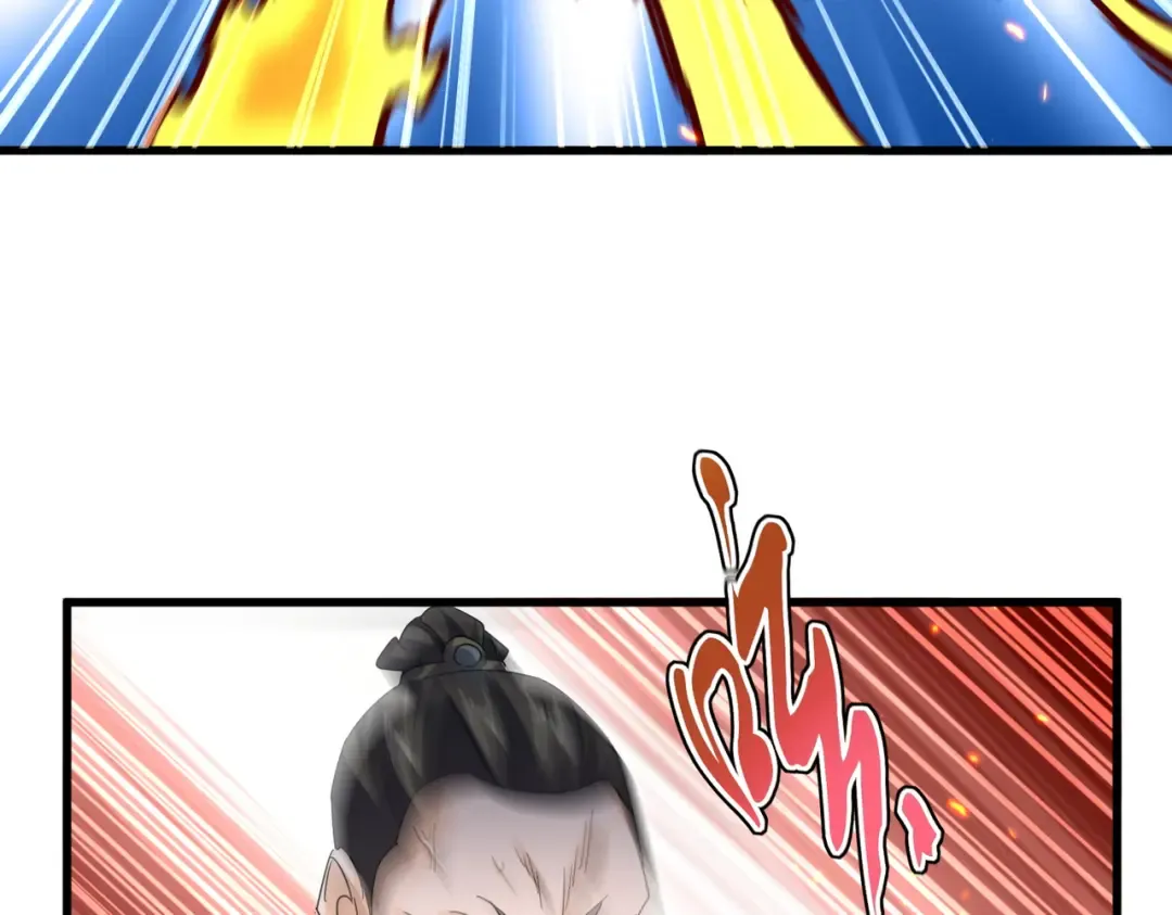 第765话 天地水火狂 第78页