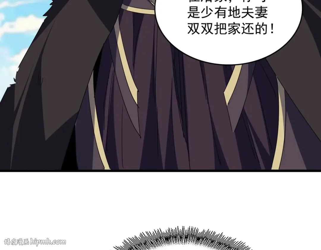 第765话 天地水火狂 第88页