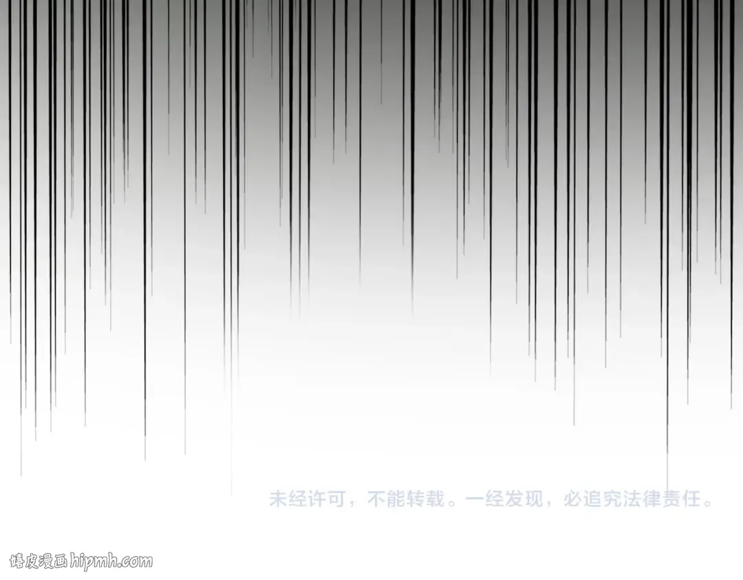 第765话 天地水火狂 第104页
