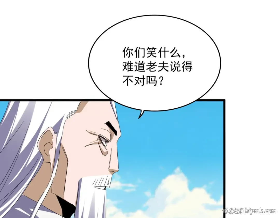 第766话 五老合作 第56页