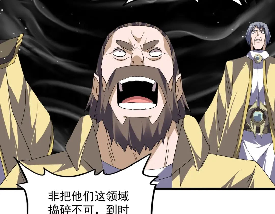 第766话 五老合作 第71页