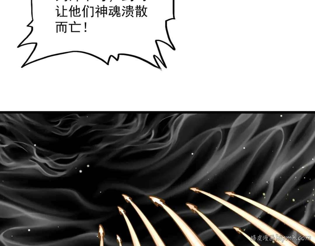 第766话 五老合作 第72页