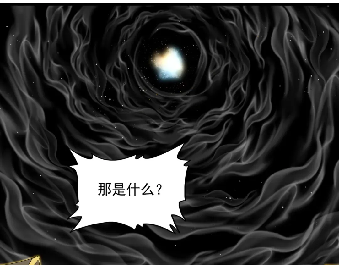 第767话 别拦着我，我要自爆 第33页