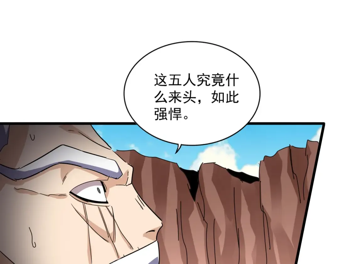 第767话 别拦着我，我要自爆 第70页