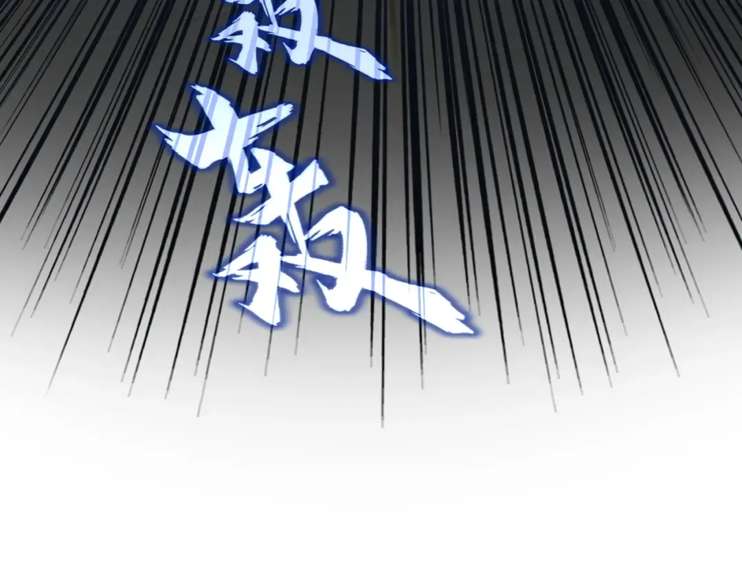 第767话 别拦着我，我要自爆 第98页
