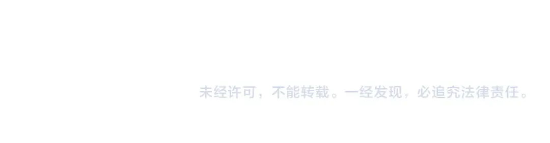 第767话 别拦着我，我要自爆 第99页