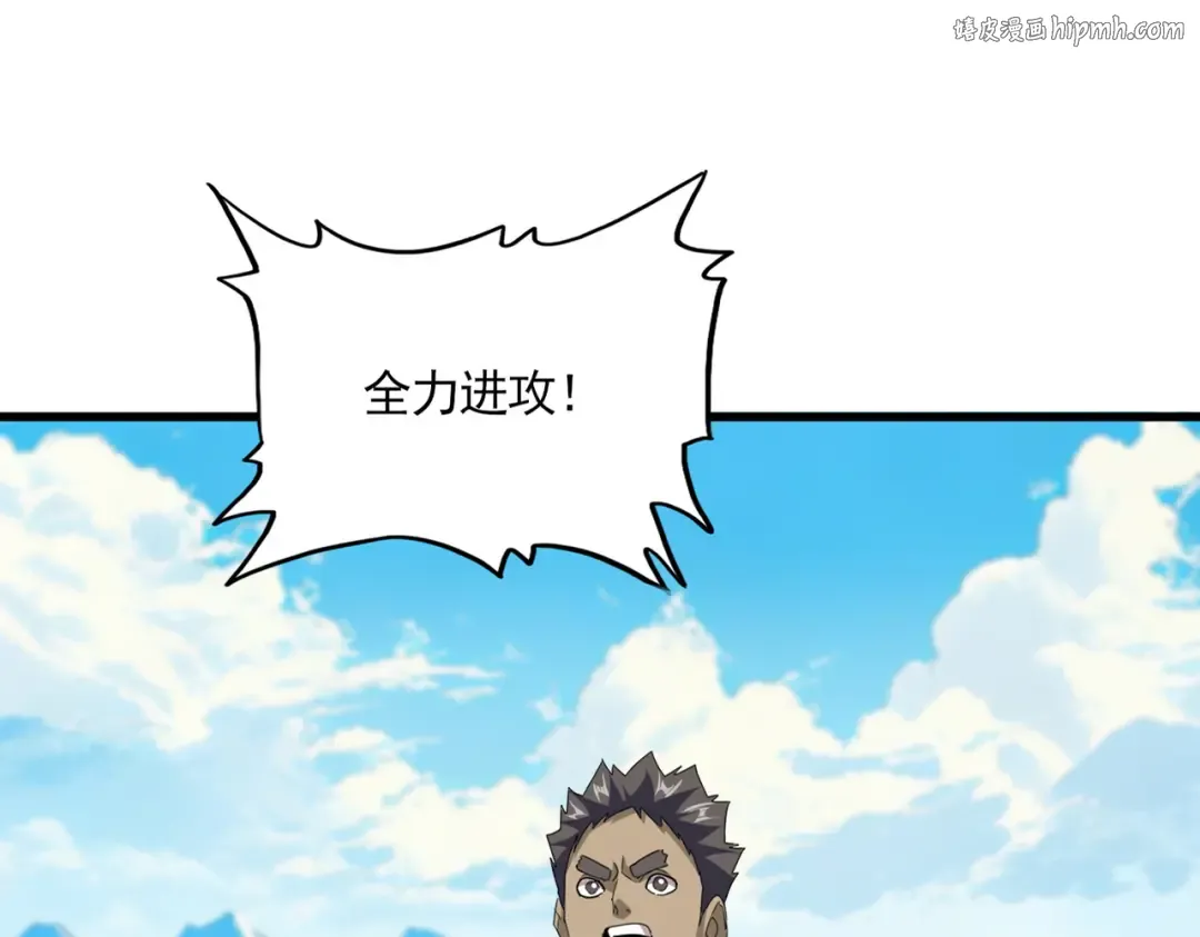 第768话 玄天宗的四个供奉 第1页
