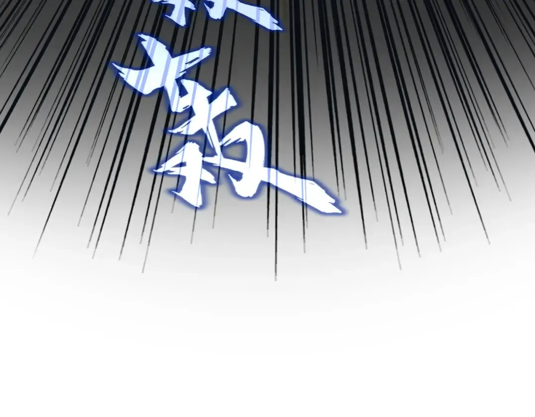第768话 玄天宗的四个供奉 第7页