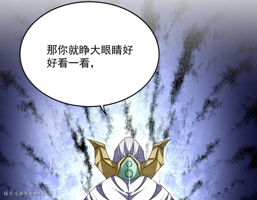 第768话 玄天宗的四个供奉 第56页