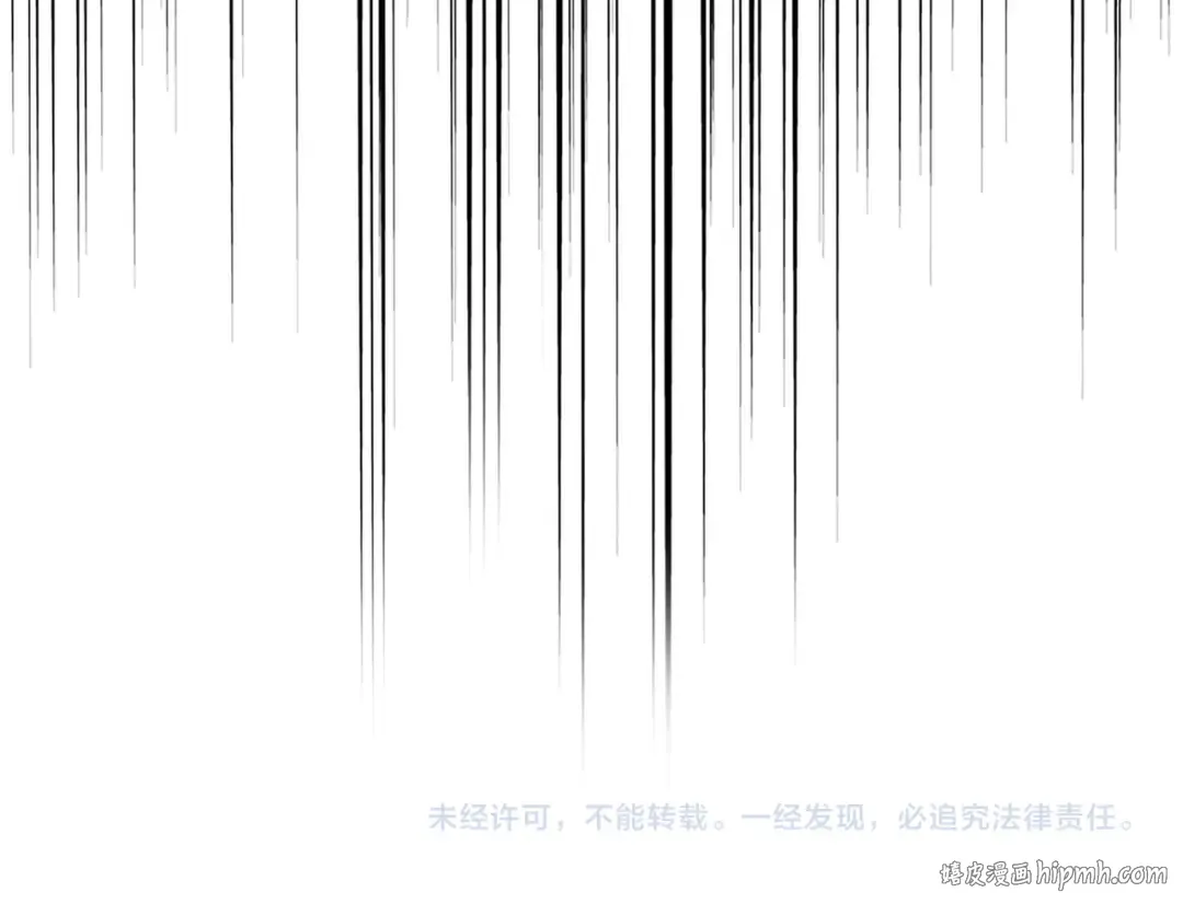 第768话 玄天宗的四个供奉 第106页
