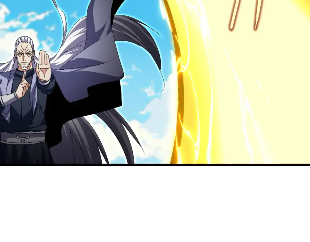 第769话 周天四老 第27页