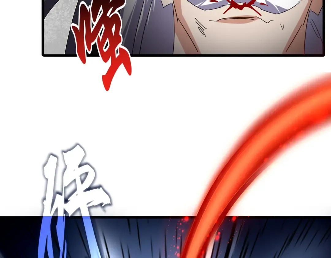 第769话 周天四老 第31页