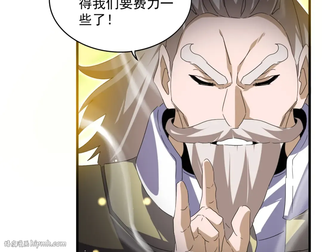 第769话 周天四老 第40页