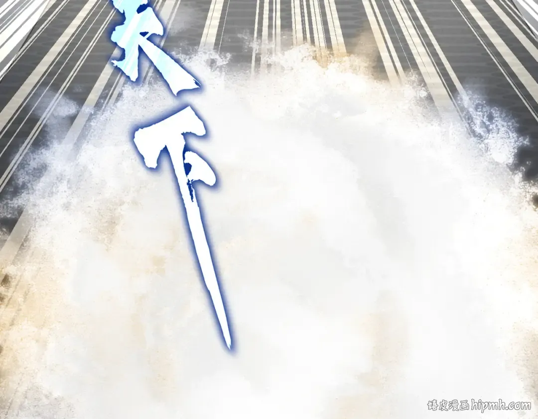 第769话 周天四老 第48页