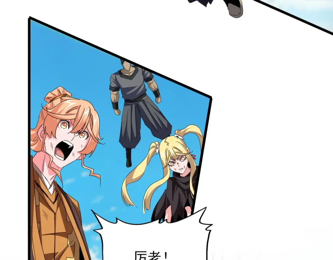 第770话 没有退路 第27页