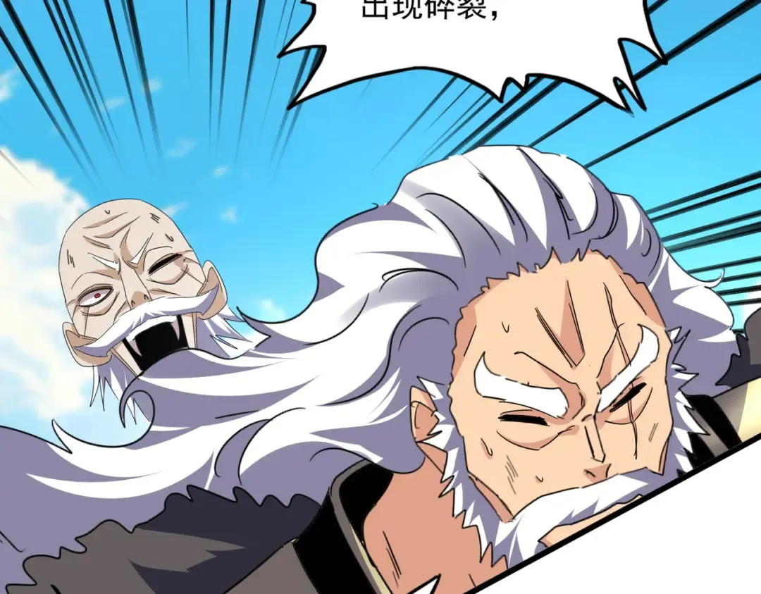 第770话 没有退路 第31页