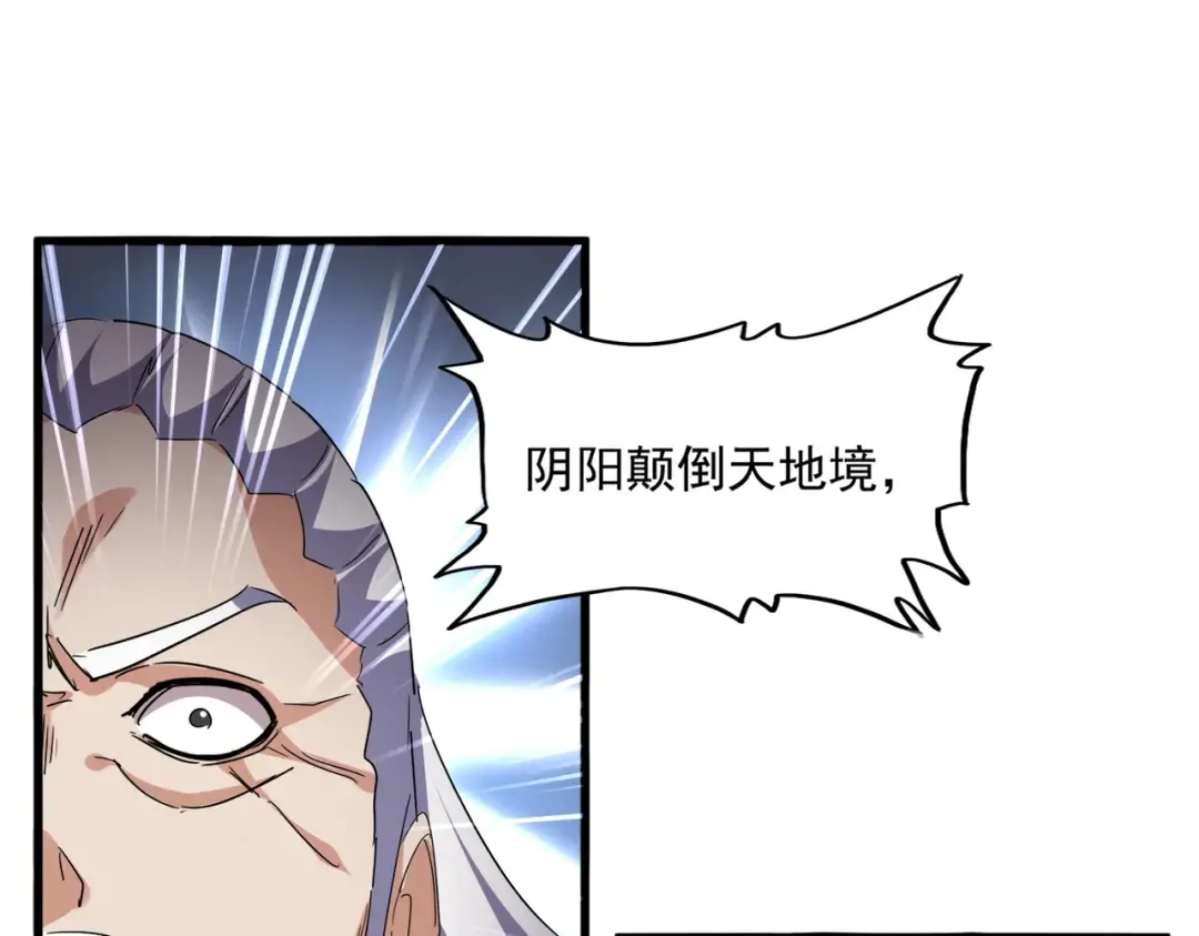 第770话 没有退路 第39页