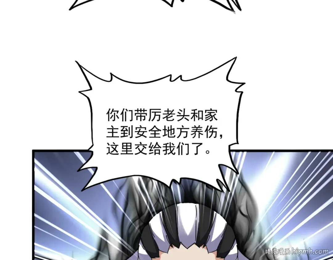 第770话 没有退路 第56页