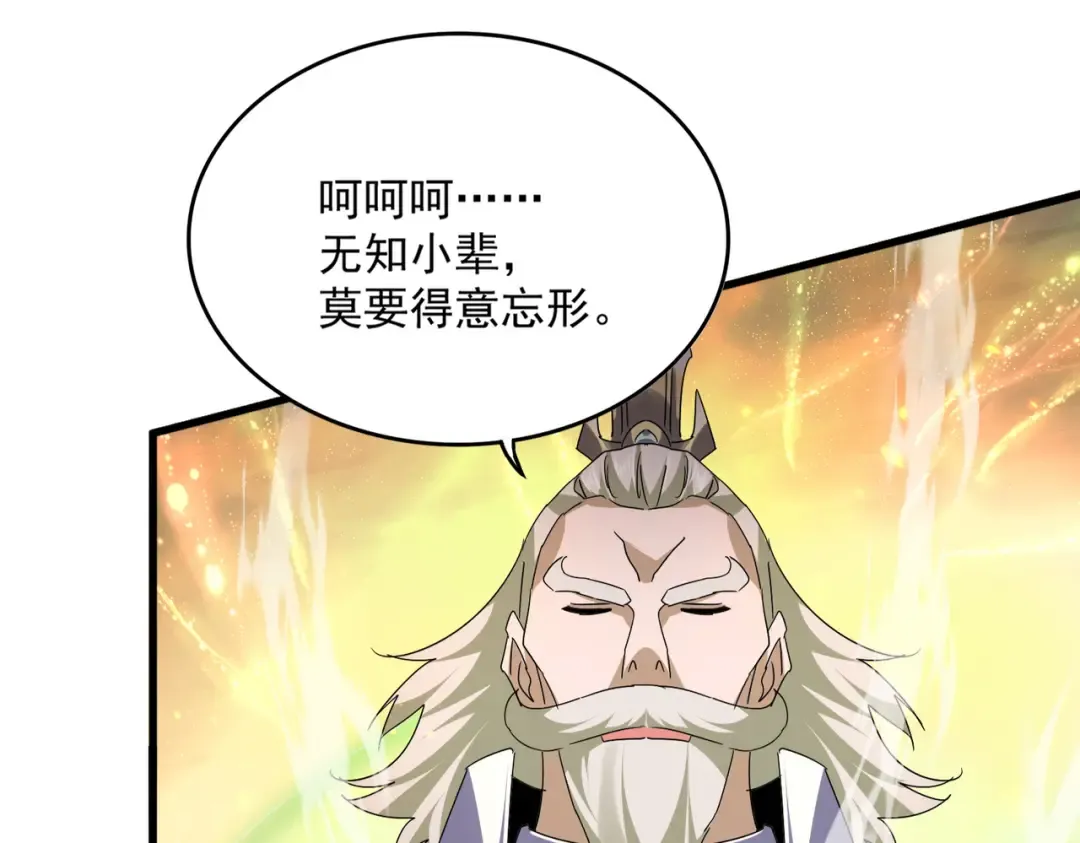 第770话 没有退路 第71页