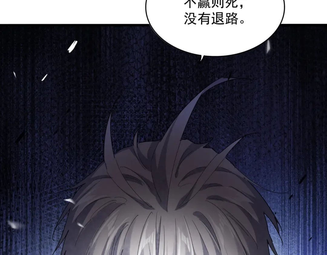 第770话 没有退路 第106页