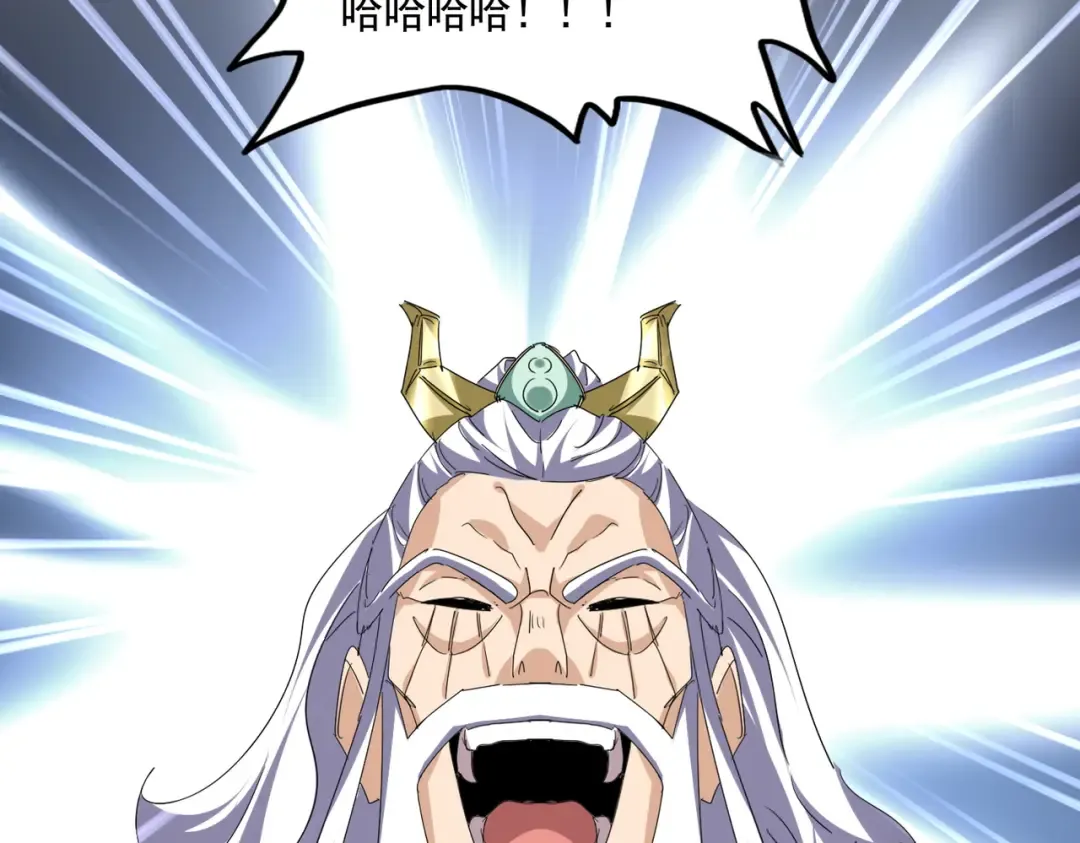 第771话 小爷我来了！ 第91页