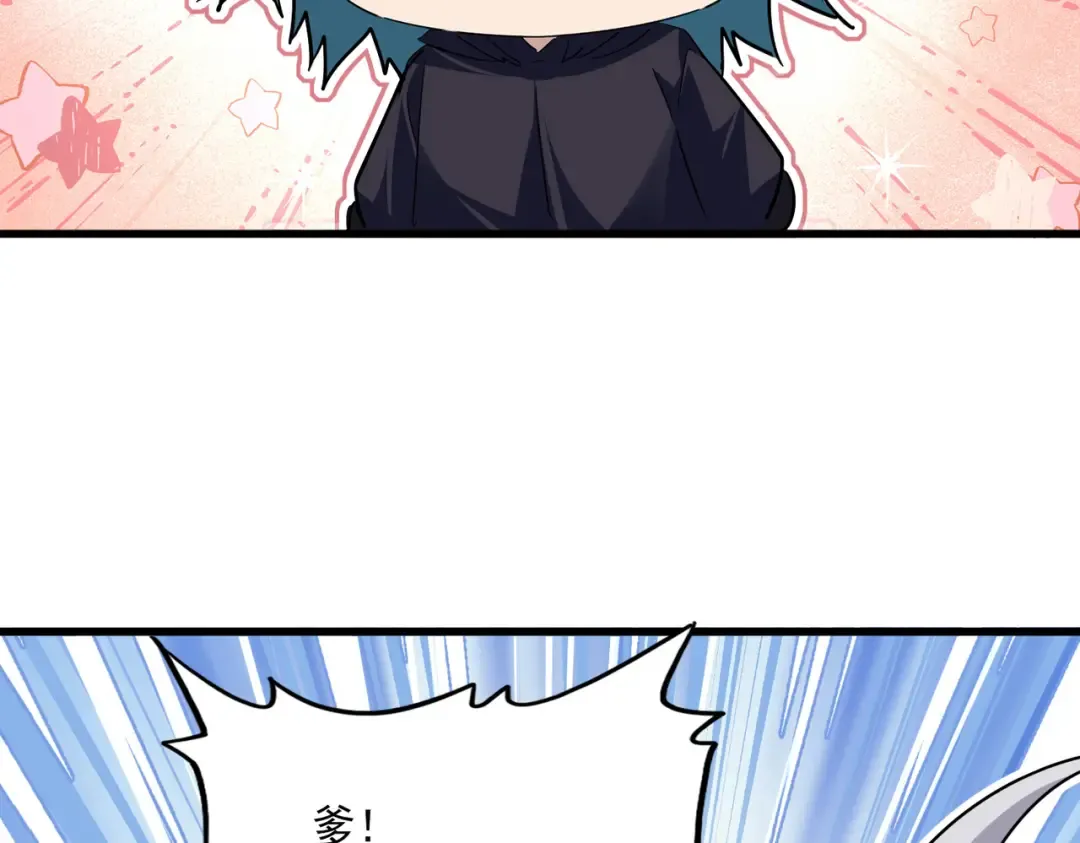 第771话 小爷我来了！ 第106页