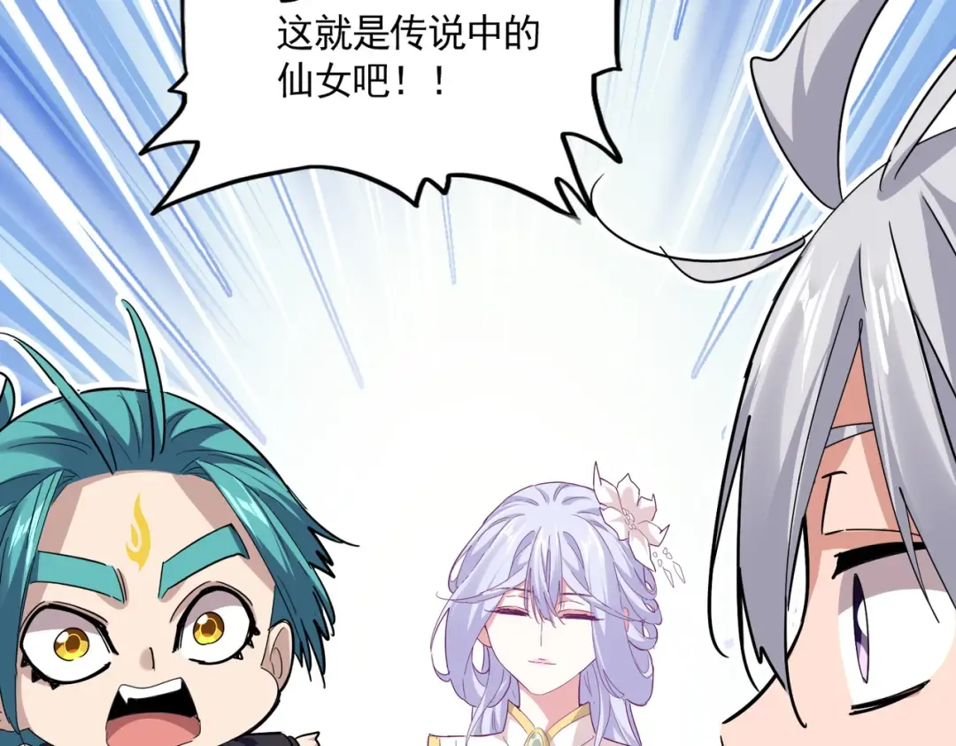 第771话 小爷我来了！ 第107页