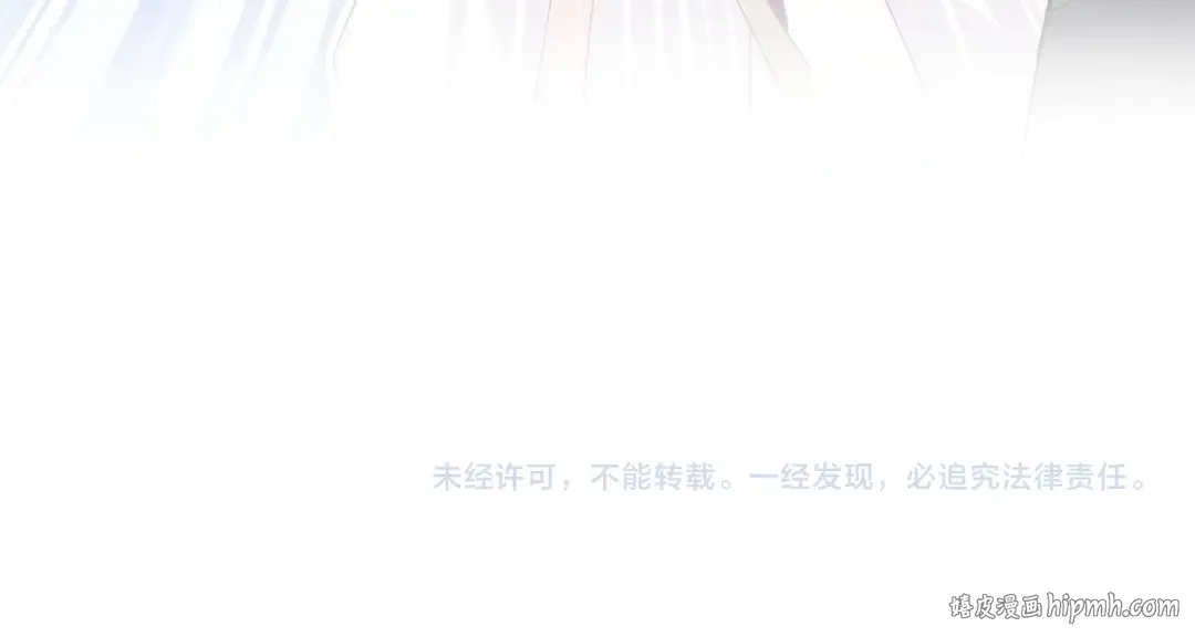 第771话 小爷我来了！ 第109页