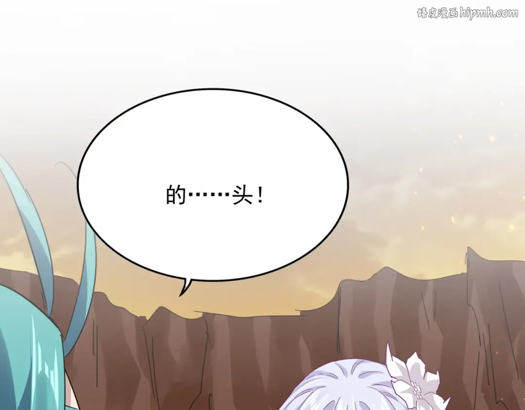 第772话 老狗莫吠 第1页