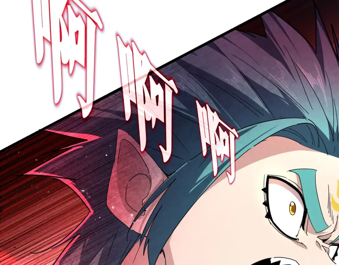 第772话 老狗莫吠 第59页