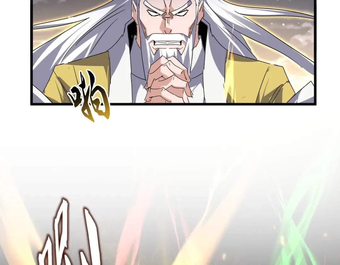 第772话 老狗莫吠 第103页