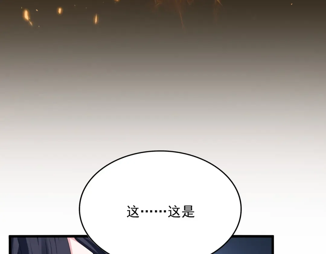 第772话 老狗莫吠 第107页
