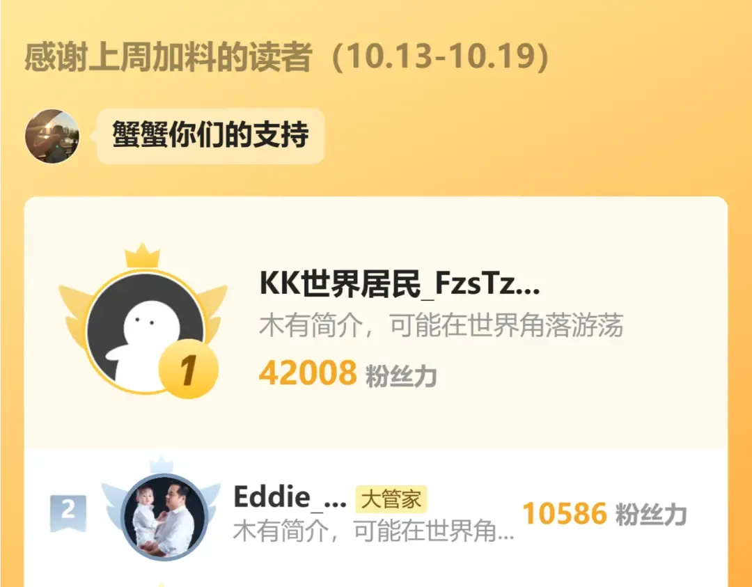 第772话 老狗莫吠 第116页