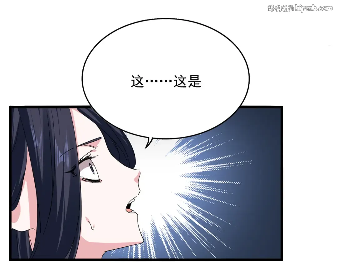 第773话 根本停不下来 第1页