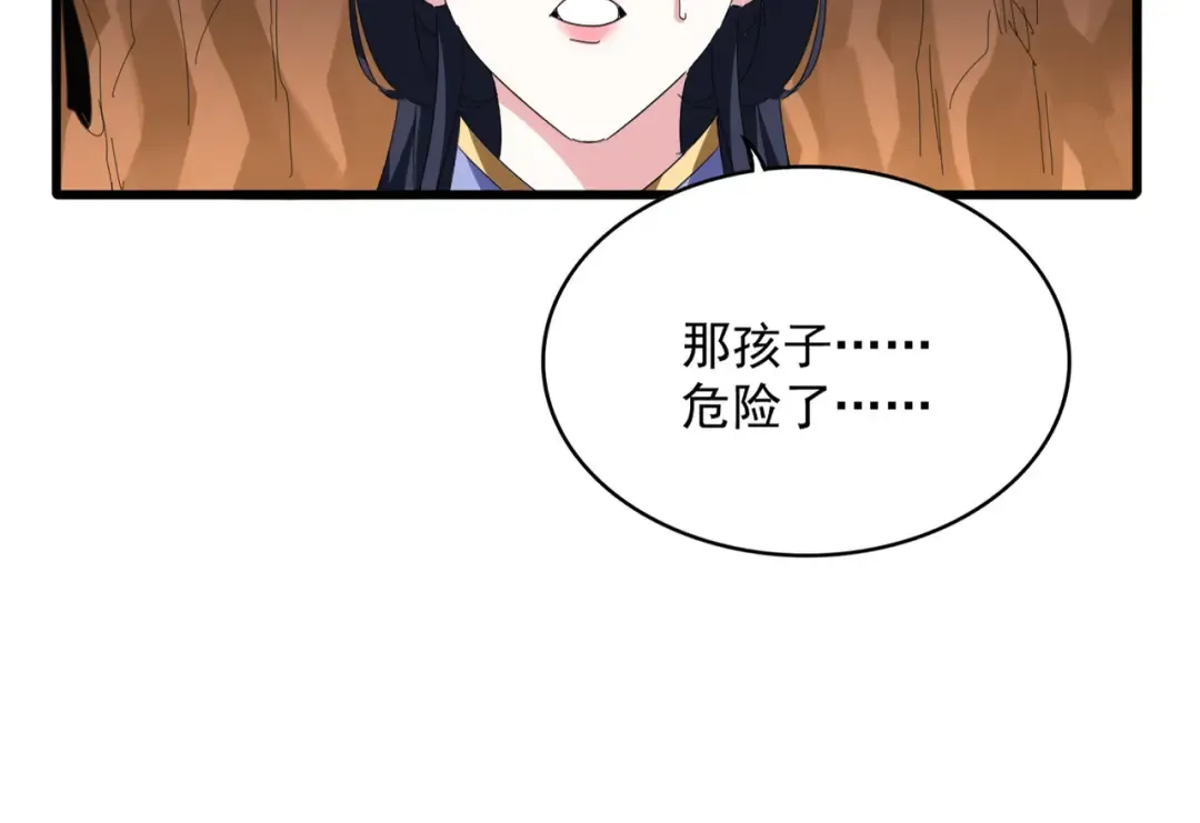 第773话 根本停不下来 第14页