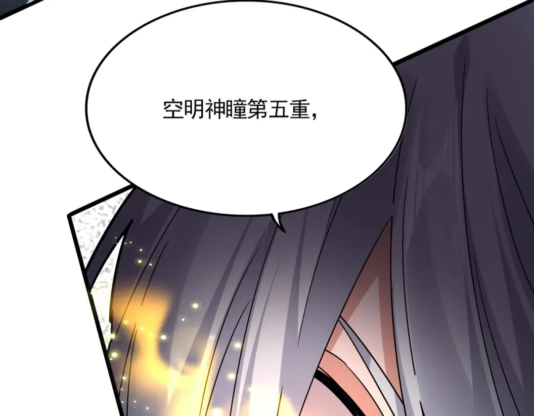第773话 根本停不下来 第117页