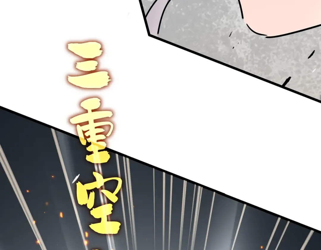 第773话 根本停不下来 第119页