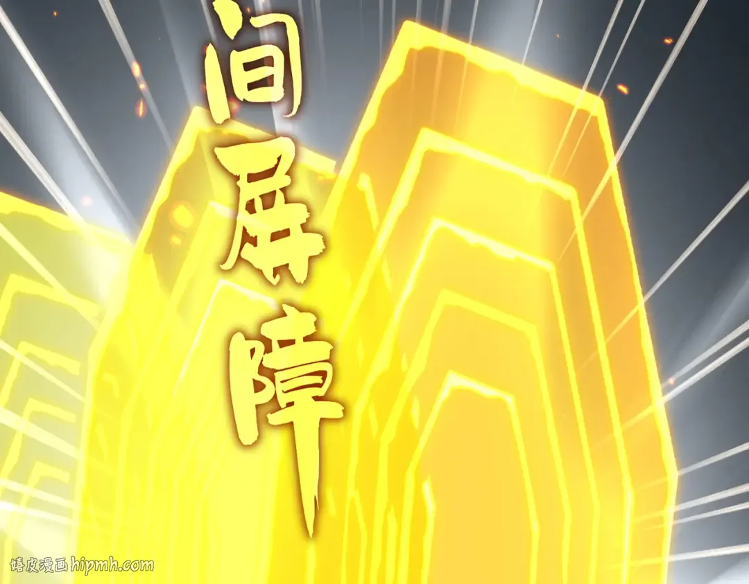 第773话 根本停不下来 第120页