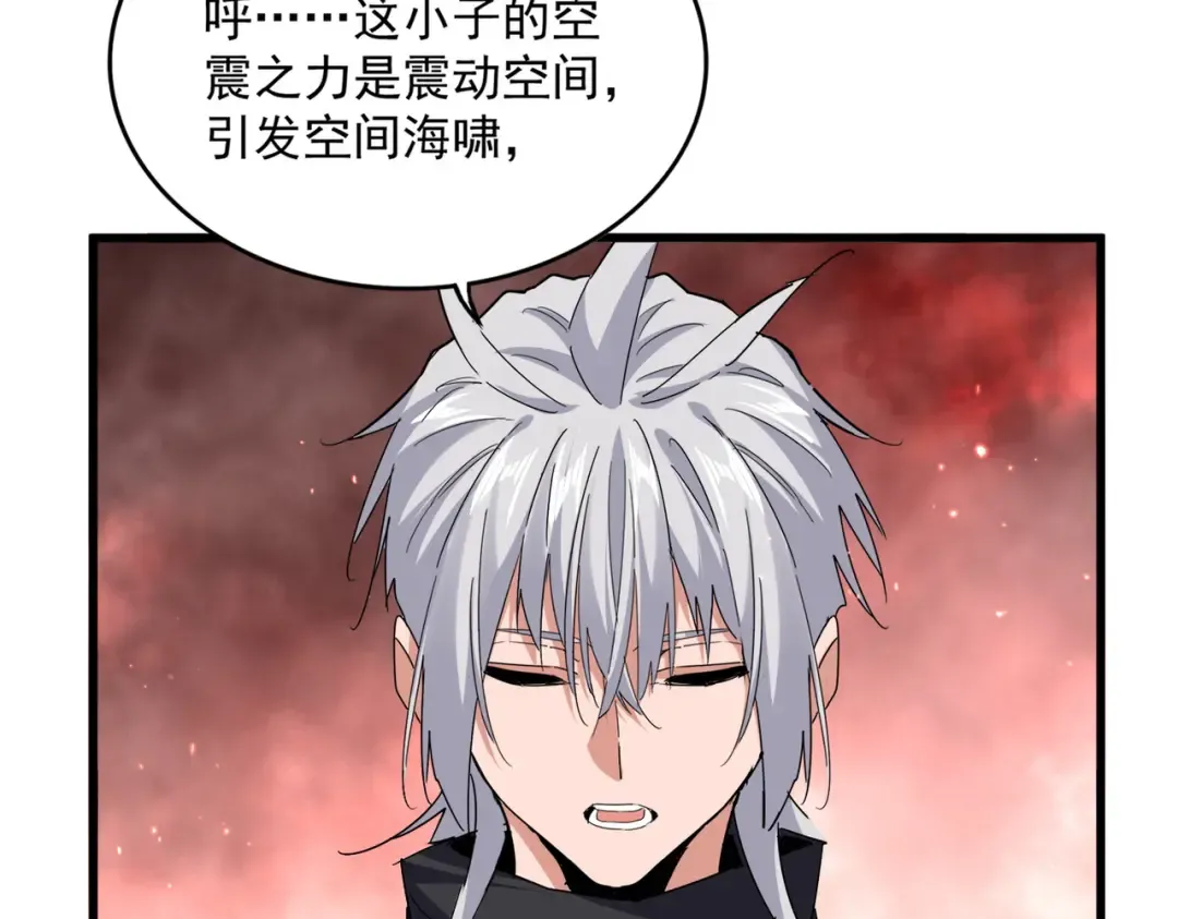 第774话 要生还是要死 第21页