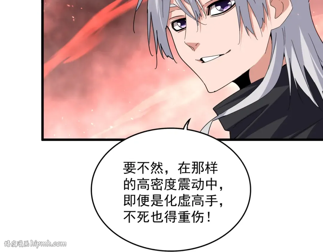 第774话 要生还是要死 第24页