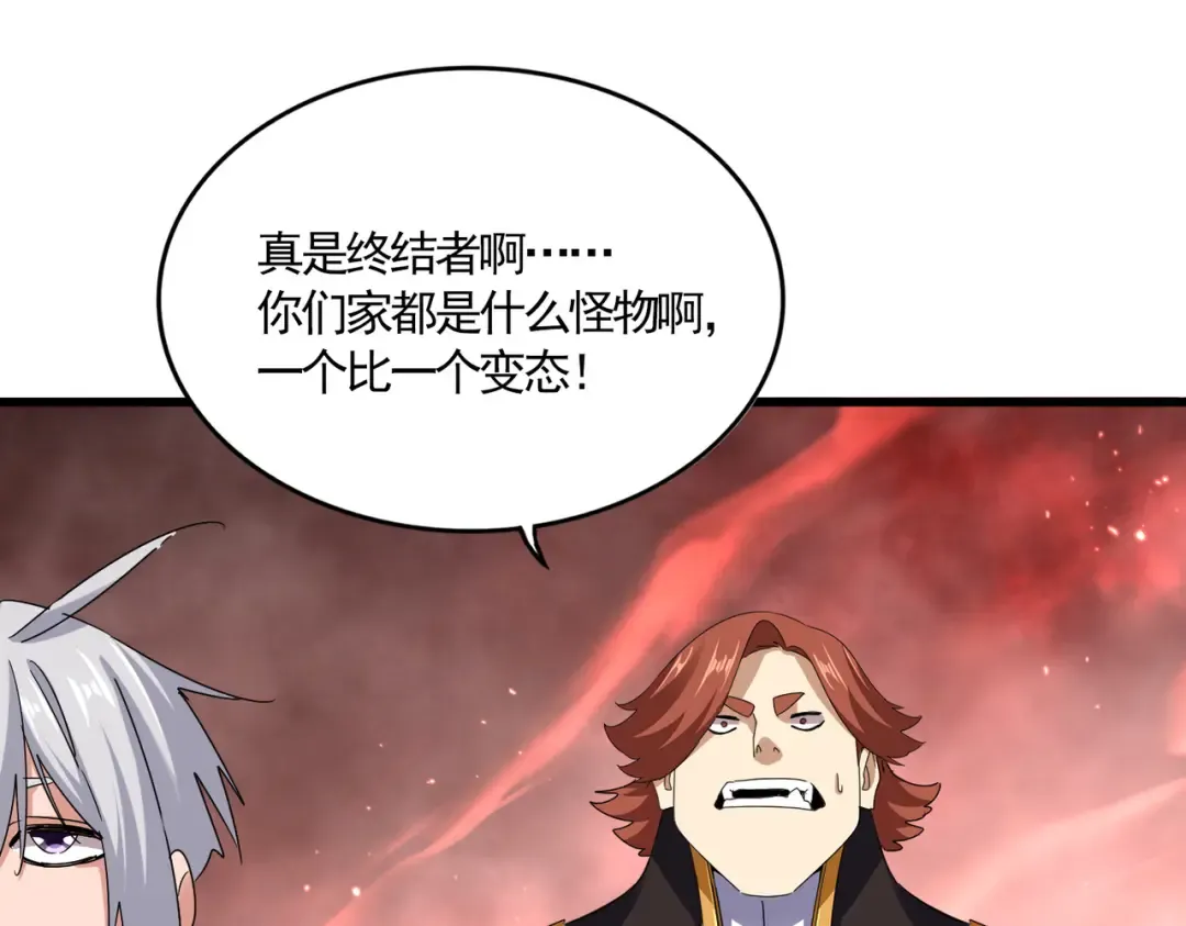 第774话 要生还是要死 第38页