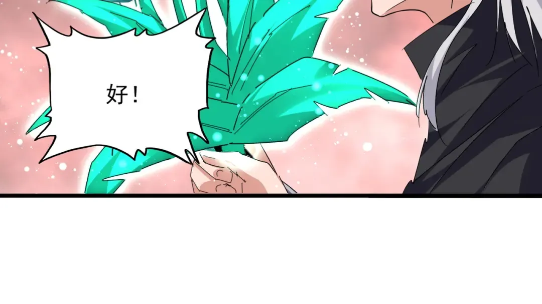 第774话 要生还是要死 第46页