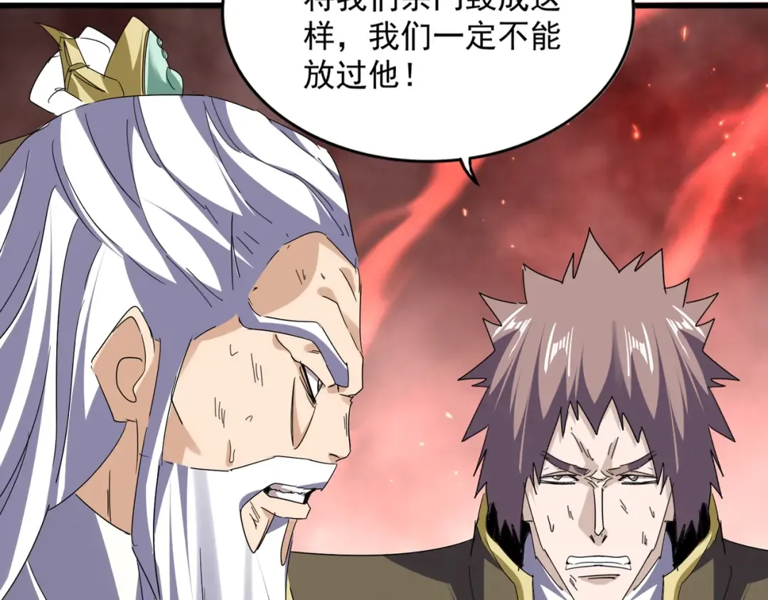 第774话 要生还是要死 第67页