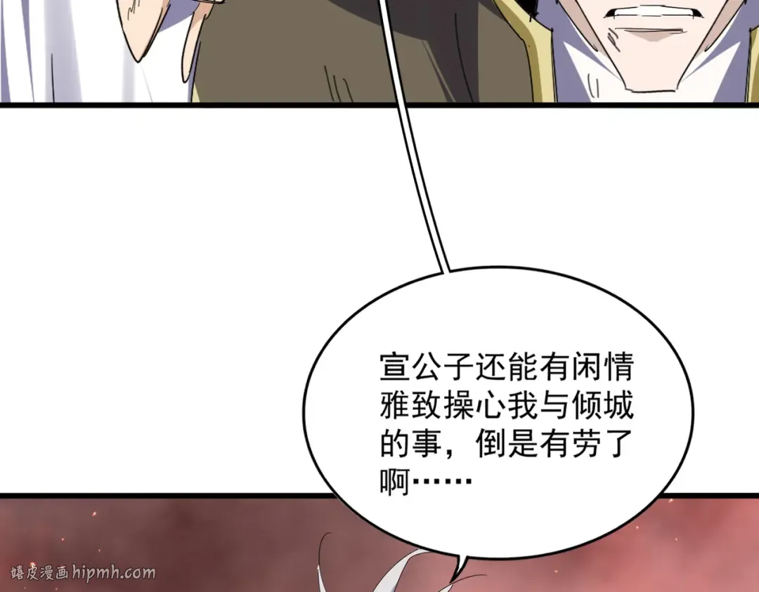 第774话 要生还是要死 第72页