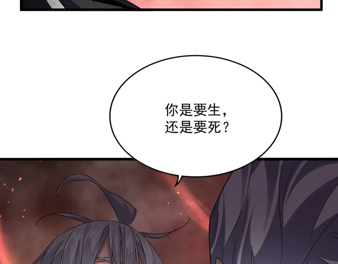 第774话 要生还是要死 第91页
