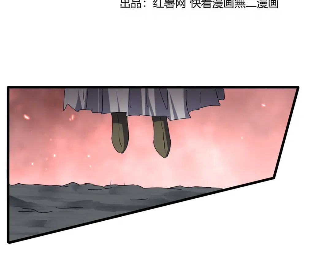 第775话 我说你记 第9页