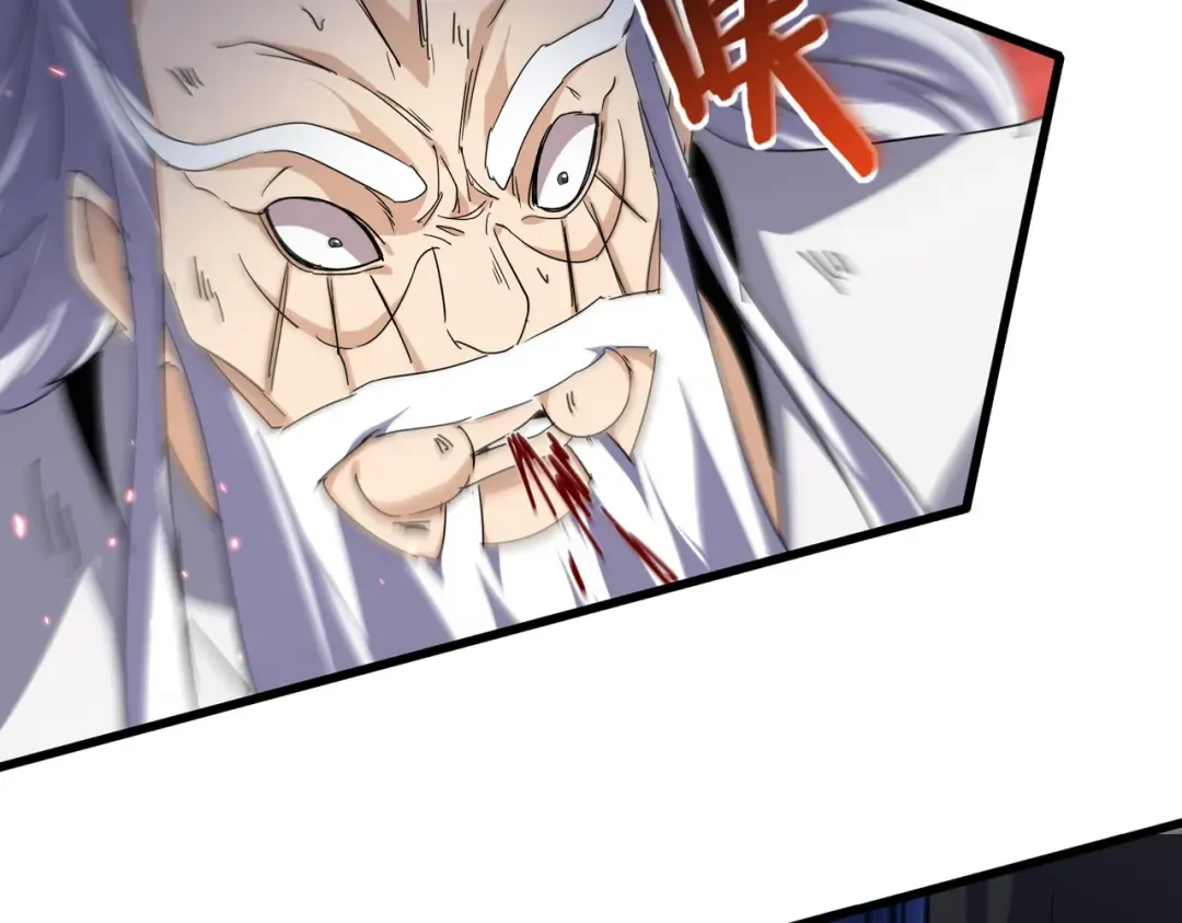 第775话 我说你记 第17页